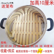 Add High Thickened Stainless Steel Bamboo Steamer Bamboo Cage Drawer Steamer Frying Pan Frying Pan Home Bamboo Steamer Steamer Steamer