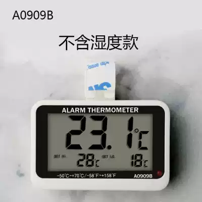 Shu Meigan Freezer Time Indoor Thermohygrometer Home Temperature Display Household Industrial Waterproof Refrigerator Measurement