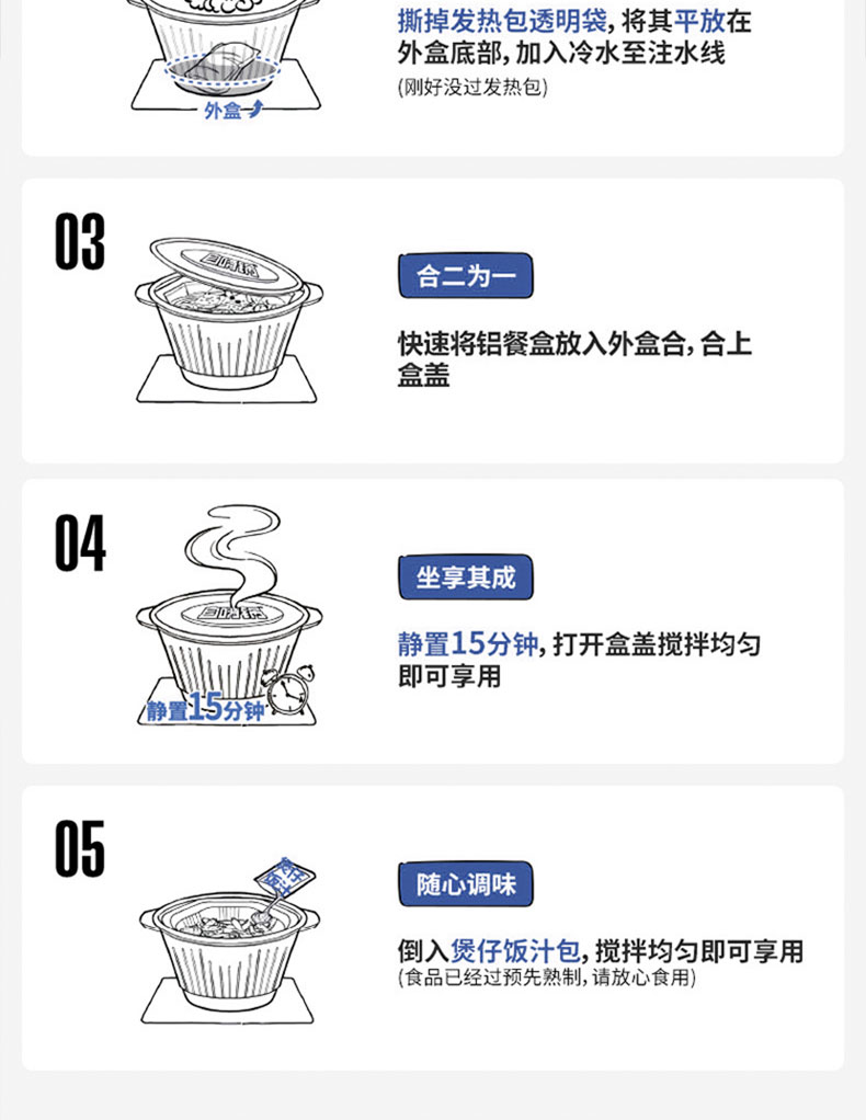 【自嗨锅】即食自热煲仔饭3桶