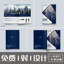 Architectural design engineering drawing and design institute training course publicity album product brochure specification sample Atlas catalogue advertising design color printing production custom-made one printing