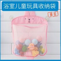 Baby bathroom storage small toy bath net bag Shower bag Childrens water play little yellow duck drain storage net hanging bag