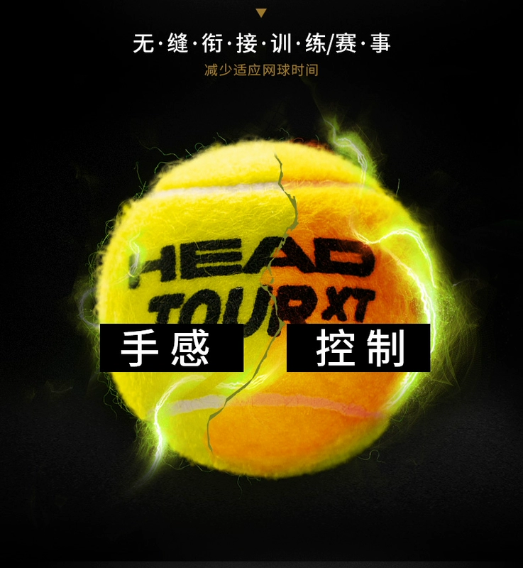 HEAD Hyde bóng tập luyện chuyên nghiệp tennis dành cho người mới bắt đầu TOUR XT bóng game ATP chơi đàn hồi cao vợt tennis trẻ em vợt head gravity