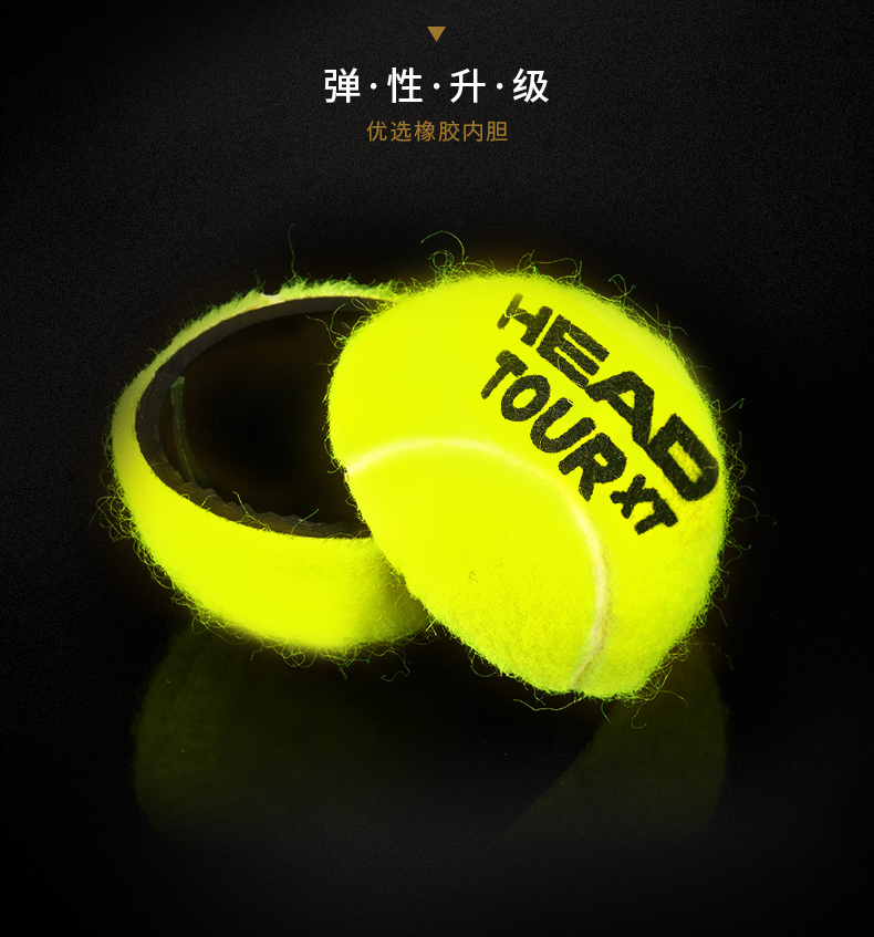 HEAD Hyde bóng tập luyện chuyên nghiệp tennis dành cho người mới bắt đầu TOUR XT bóng game ATP chơi đàn hồi cao vợt tennis trẻ em vợt head gravity