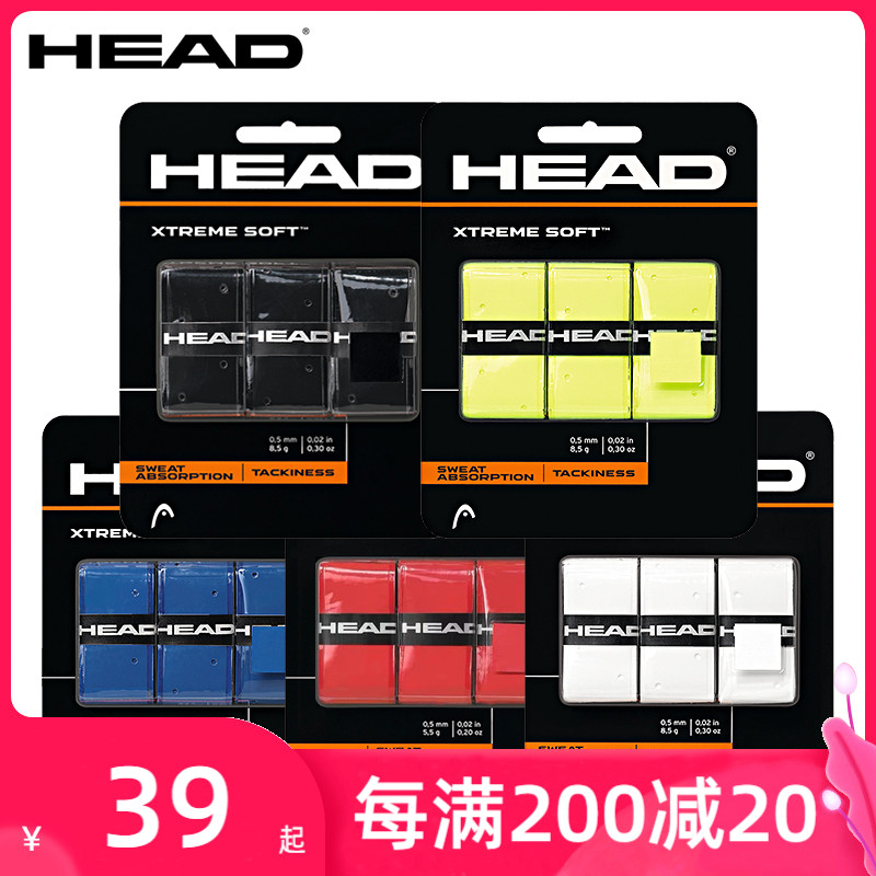 3 head hyde tennis racket hand glue sweat absorbing belt sticky professional non-slip scrub punching hand special grip strap