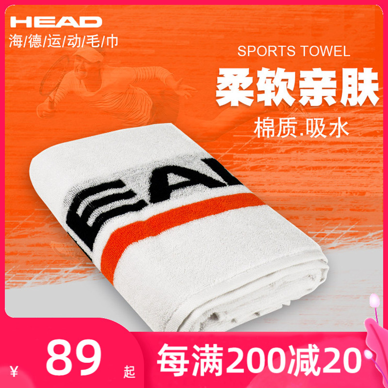 HEAD HYDE Sports Big Towel Tennis Gym Basketball Badminton Wipe Sweat Towel Sweat Absorbing Running Stretch Cotton