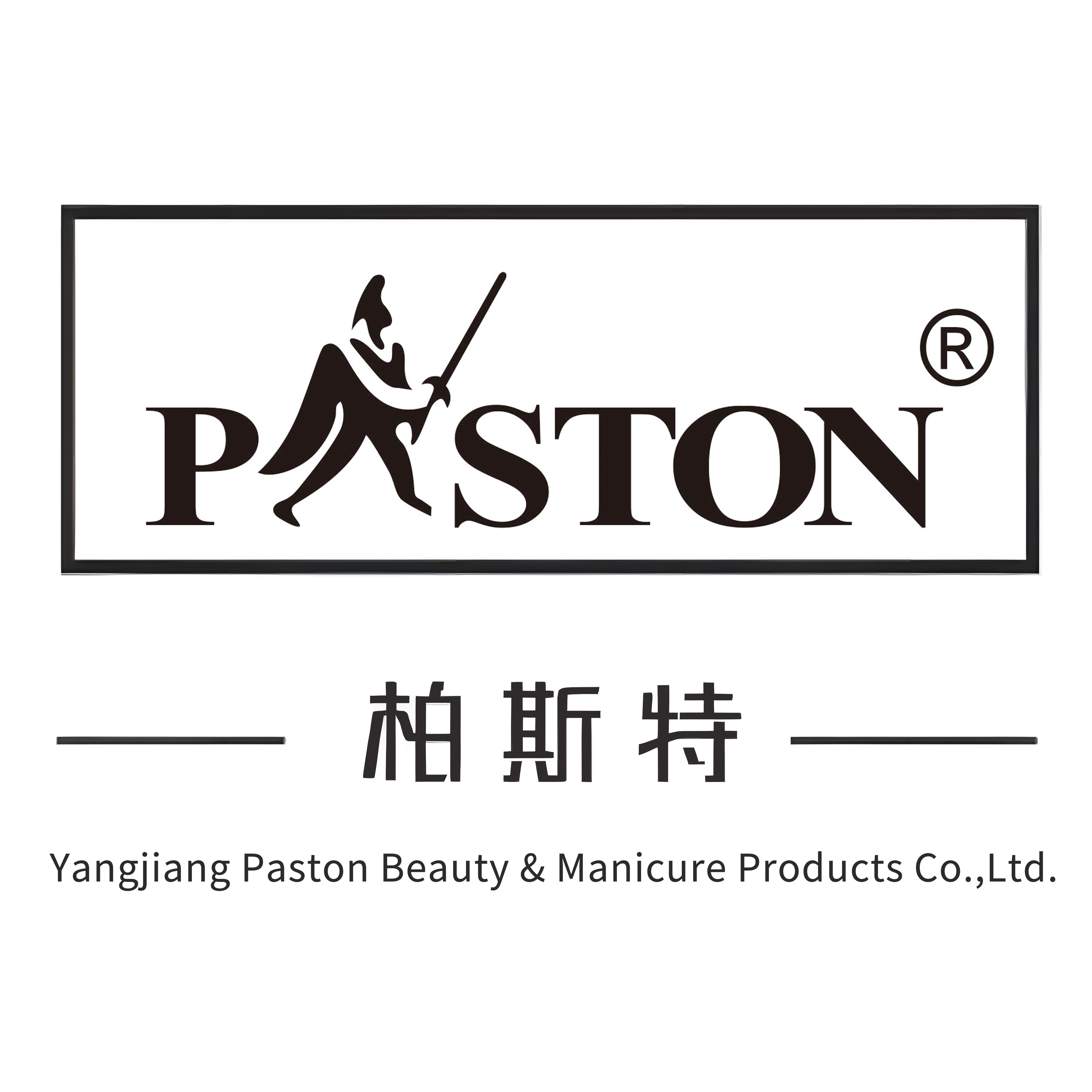 Paston美容美妆的LOGO