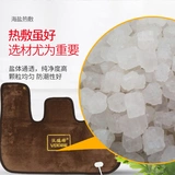 Плечевой шейный спинник соль соль толстый соль горячий пакет с электрическим морским солью по -черви плечо и шея Электрический нагрев мешок для ухода за плечами