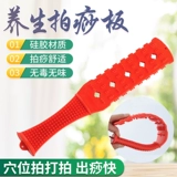 Меридианская доска для пощечины, доска для шлам