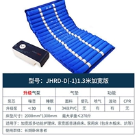 1,3 метра Kito Edition