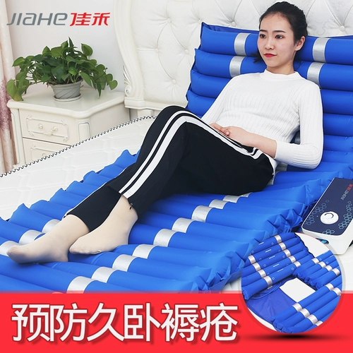 Anti -Bedsores надувной матрас Медицинский воздушный подушка кровати одно медицинское уход за кристалл. Кристаллические пожилые люди Парализованный пациент бедра