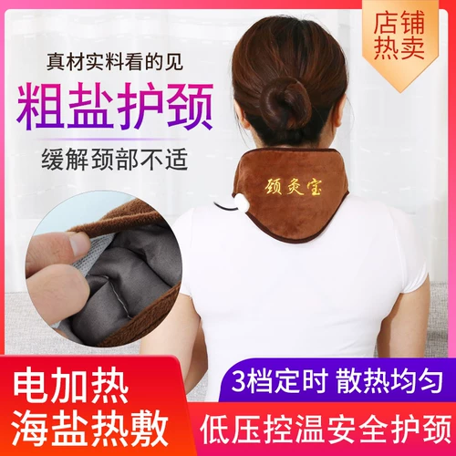 Защитная морская соль, чокер, компресс, удерживающий тепло шарф-платок, с защитой шеи