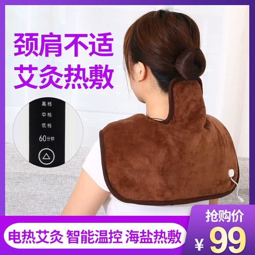 Плечевой шейный спинник соль соль толстый соль горячий пакет с электрическим морским солью по -черви плечо и шея Электрический нагрев мешок для ухода за плечами