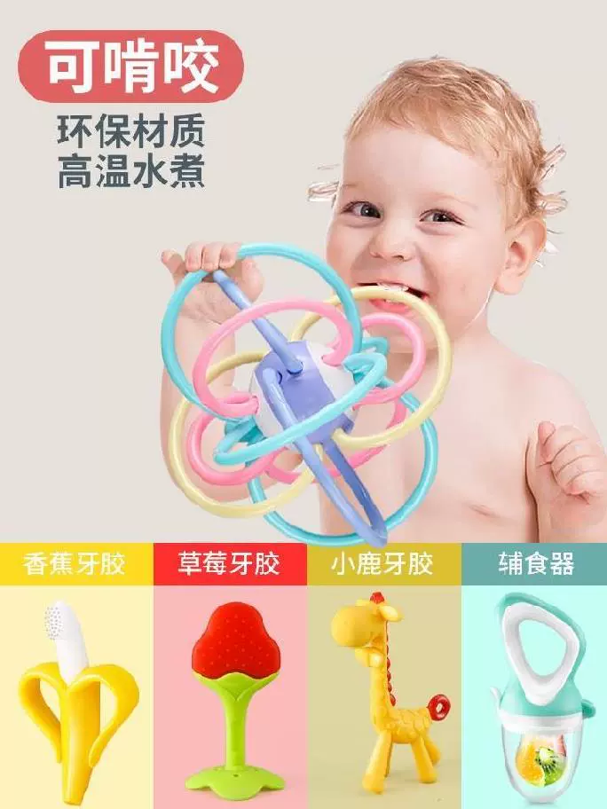 Molar stick baby teether hộp lưu trữ đồ chơi trẻ em túi trái cây chất liệu thân thiện với môi trường Yên tâm vòng cao su silicone em bé - Gutta-percha / Toothbrsuh / Kem đánh răng