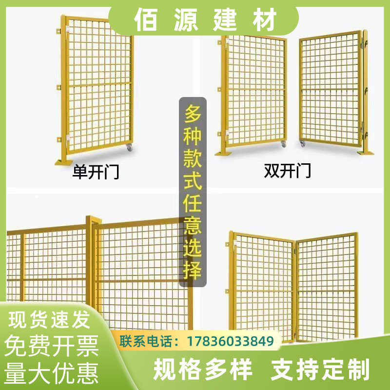 Shaanxi Warehouse Isolation Network Highway Nursing Bar Network Factory Equipment Protection Grid Fencing Mobile Warehouse Workshop compartments-Taobao