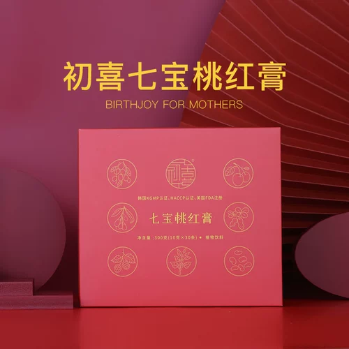 初喜 Qibao Tao Red Mobment Women, питающие беременных женщин, проводящих кремовые кремовые кремы 300 г