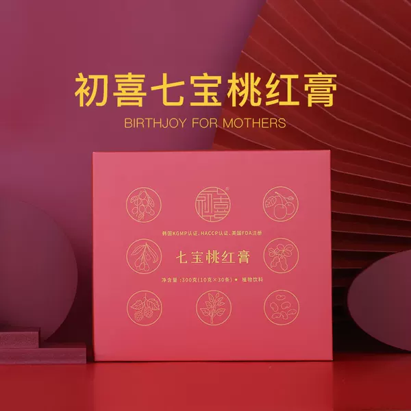 Товары от 初喜旗舰店