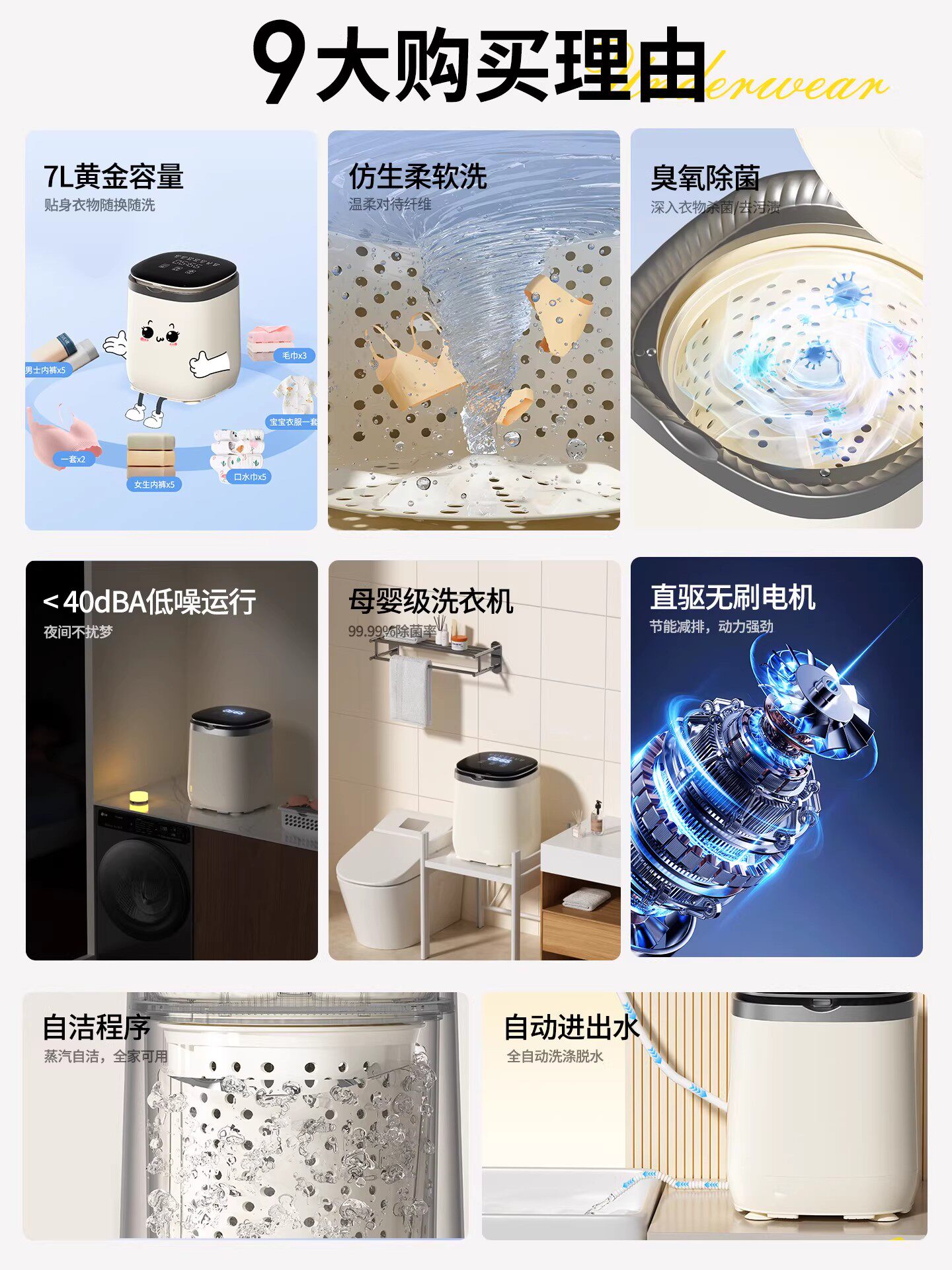 Underwear Washing Machine, Fully Automatic Washing, Drying and Drying All-In-One, Small Underwear Cleaning Machine, High Temperature Sterilization, Mini Sock Machine