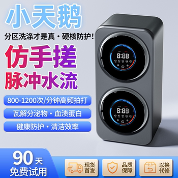 Fully Automatic Mini Washing Machine with Dual Drum for Underwear, Dedicated Washing and Drying Machine for Socks, Wall-Mounted