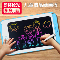  Childrens LCD handwriting board LCD writing board Childrens drawing board Graffiti light energy electronic small blackboard eye protection electronic screen can be erased with one click to clear male and female baby drawing artifact educational toys