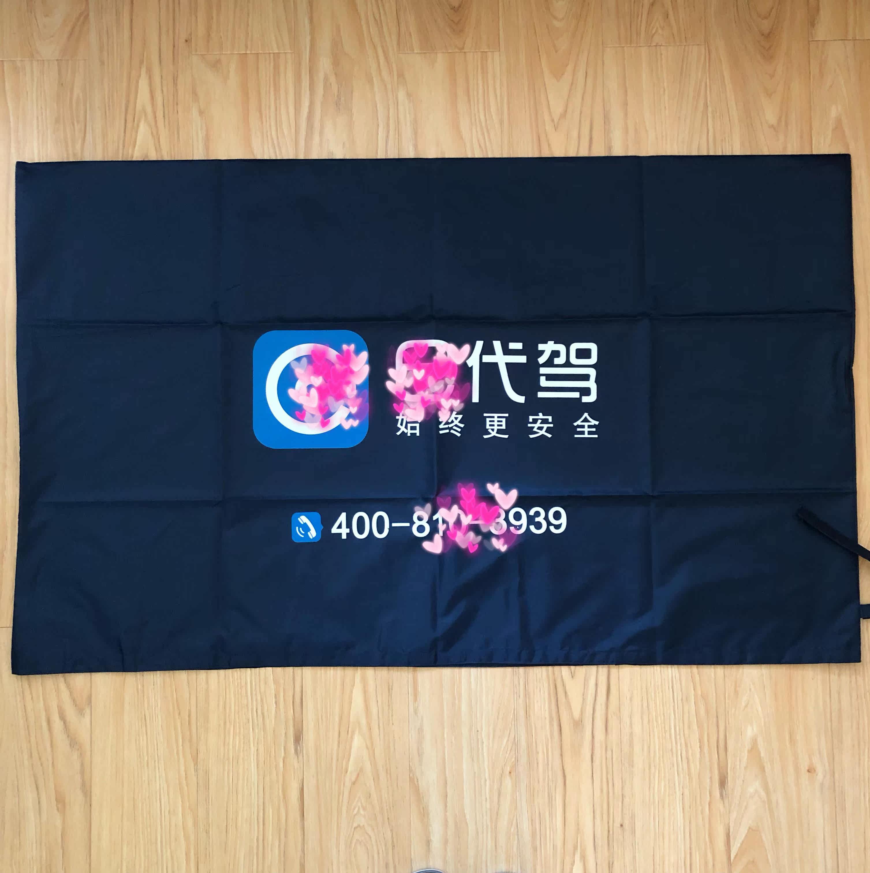 e generation driving pad cloth special substitute driving rear trunk electric car mat cloth new mat custom material folding car anti-dirty dust