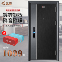 Youdeng class A anti-theft door Security door double open door mother and child door entry door Household smart fingerprint lock entry door