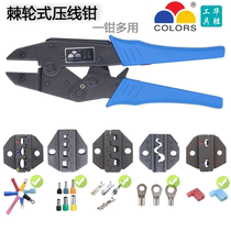  Crimping pliers Cold-pressed terminals Multi-function electrician quick terminal blocks Crimping pliers Manual set Huasheng Tools