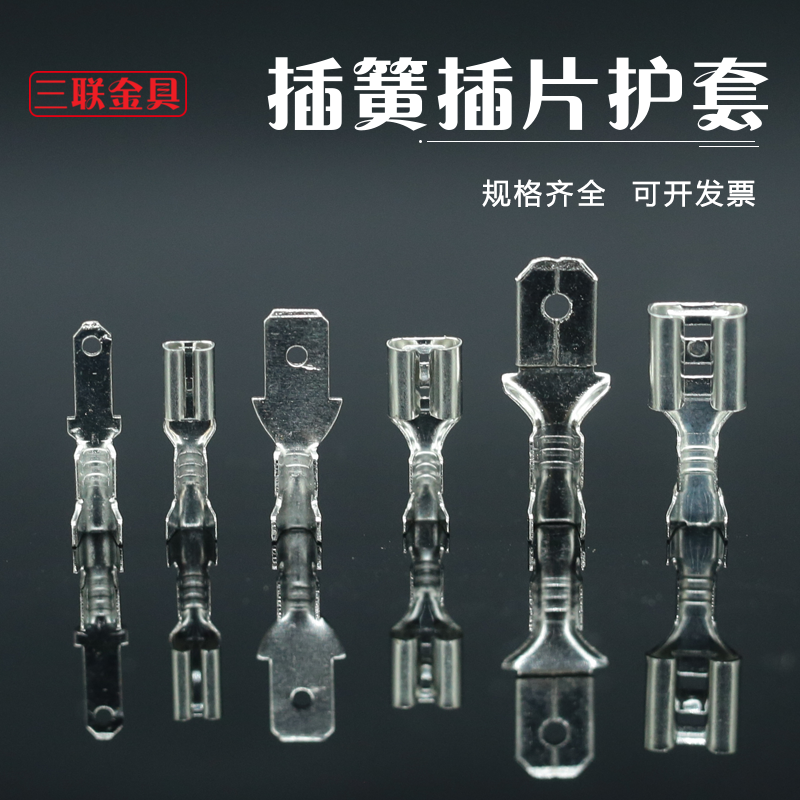 Spring interlog terminal sheath 6 3 4 8 2 8 plug-in cold press terminal wire connector 100 sets