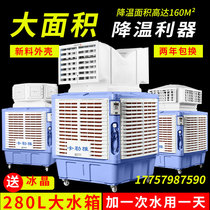 Calleya mobile air cooler industrial water-cooled air-conditioning greenhouse farming plant environmental protection Air-Conditioning Refrigeration fan