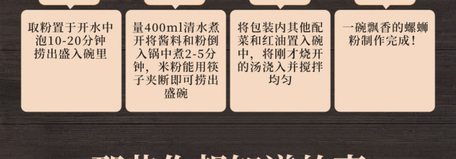 【螺湘百味】广西柳州螺蛳粉300g*5袋