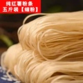 百岁乡食品甄选