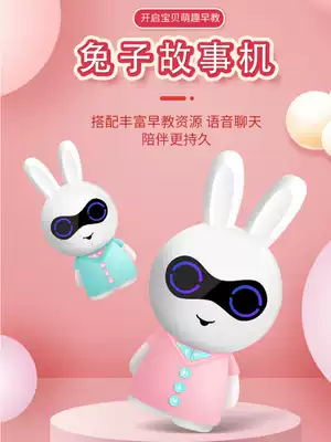 WIFI toddler learning machine AI intelligent robot story machine Baby mp3 player toy 0-3-6-8 years old