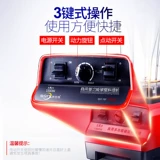 邮特 Той же -Машина Машина Коммерческое Молочное чай Магазин -Плана Плана пасты из пасты из коктейля молоко домик, разбивая стена, чайная дробилка чай