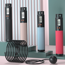 Weight-bearing cordless steel wire skipping rope fitness weight loss sports fat burning slimming professional rope counting for adult students