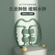 Ring leg massage roller thin calf artifact Handheld roller massager leg muscle relaxation leg clip