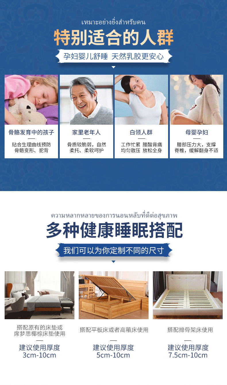 泰国进口 jsylatex 天然乳胶床垫  1.8*2m 厚7.5cm 图16