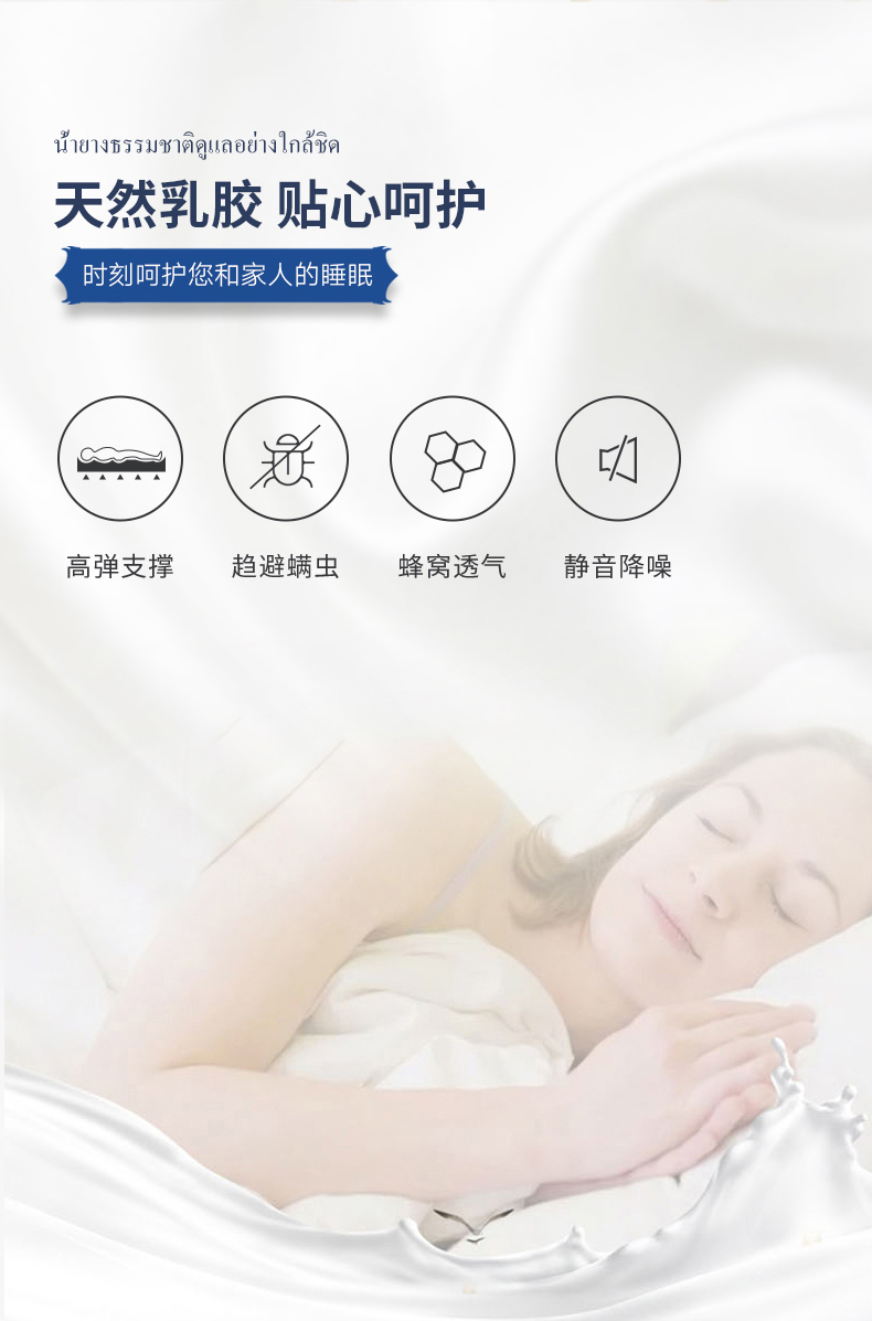 泰国进口 jsylatex 天然乳胶床垫  1.8*2m 厚7.5cm 图10