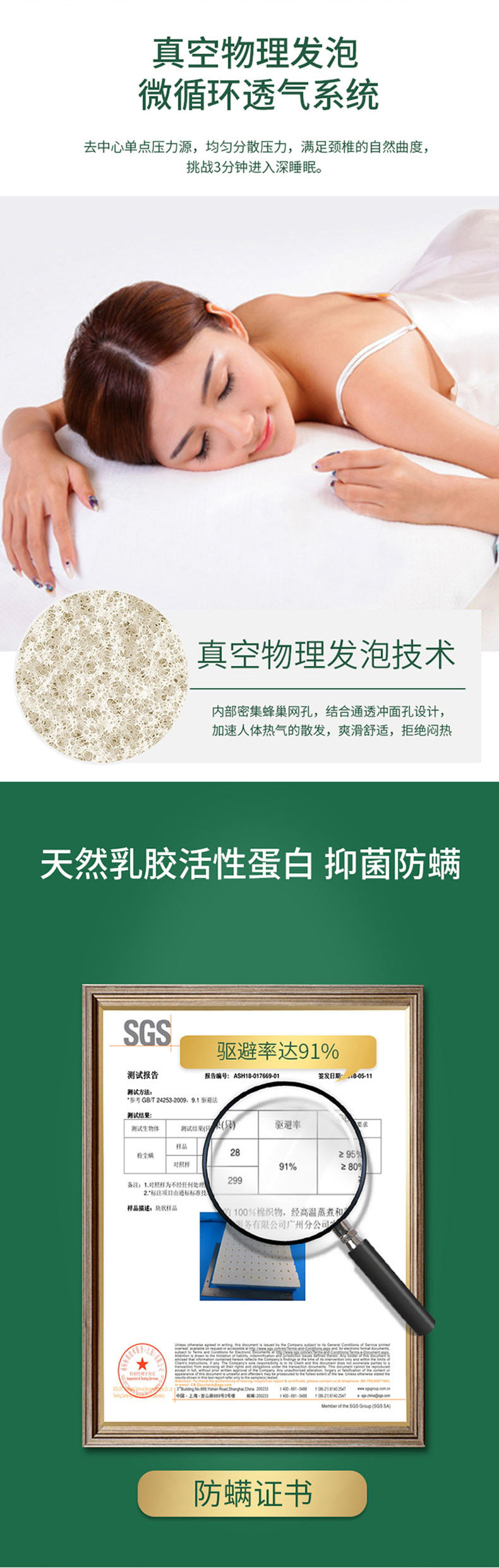 泰国总理推荐品牌 jsylatex 93%天然乳胶枕 图4