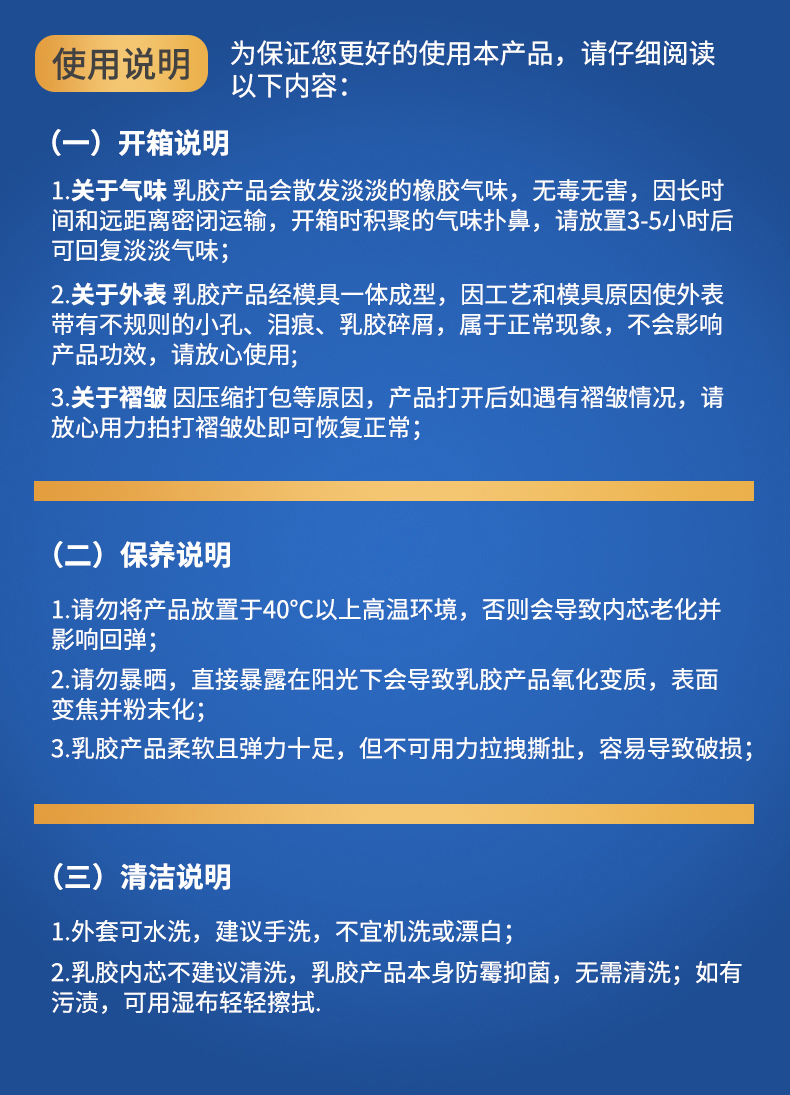 泰国原装进口 JSY LATEX 天然乳胶枕 94%天然乳胶含量 图18