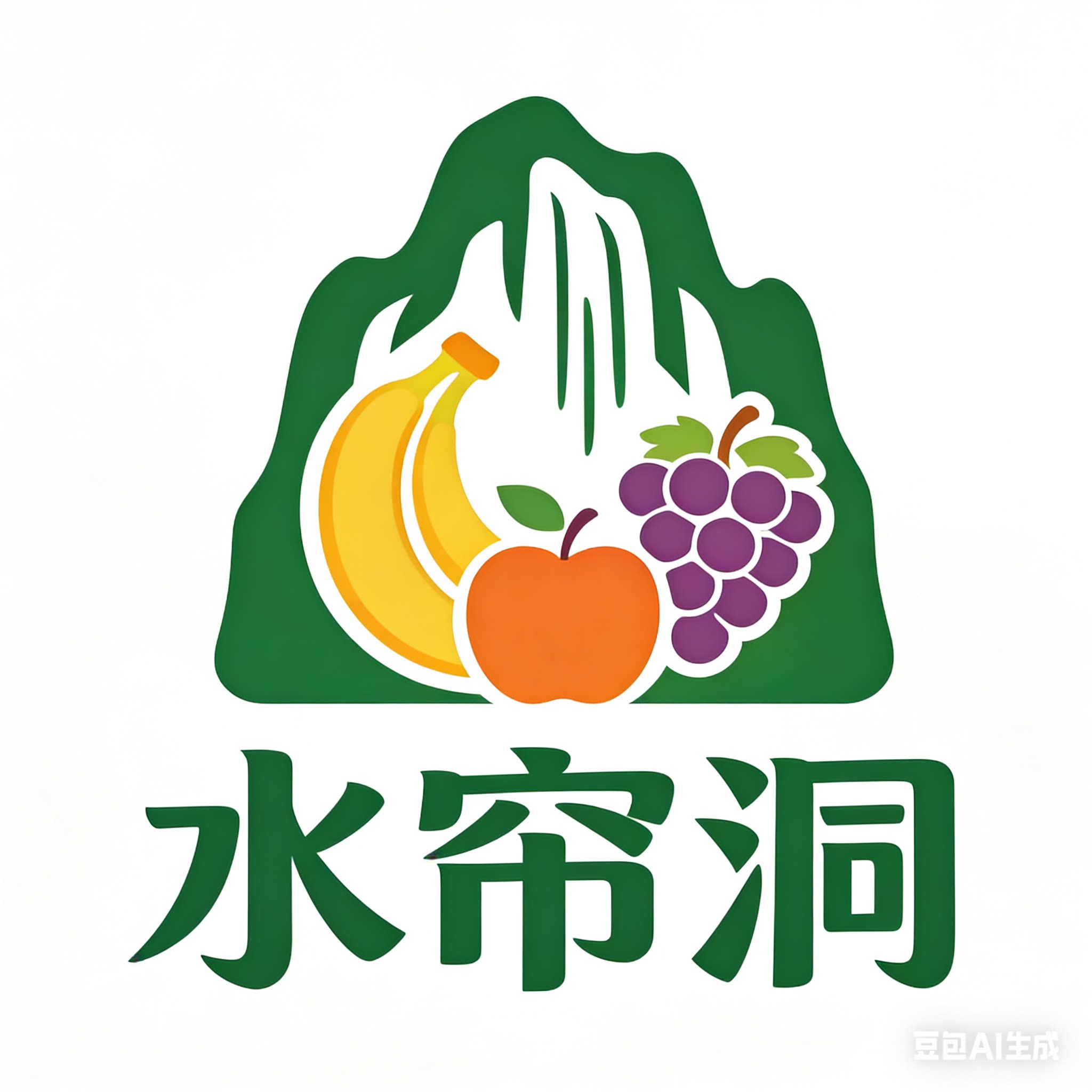 水帘洞生鲜水果的LOGO
