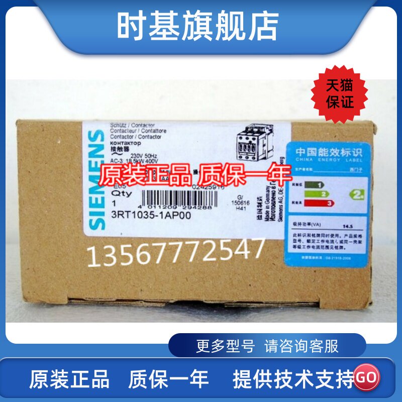 3RT1034 1035 1036-1A 0 1AF00 1AB 1AP 1AN20 AL20 1AG2 1AC20