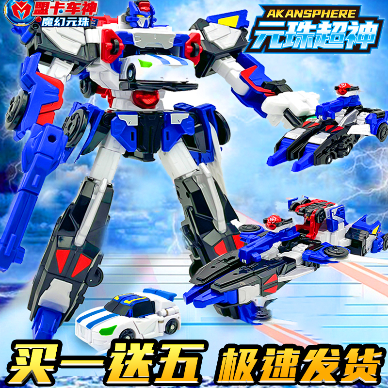 Meng Truck Shen Yuan Zhu Super Magic Ball 3 Season 3 Meng Mengka Transforming Robot King Kong Toy for Boys