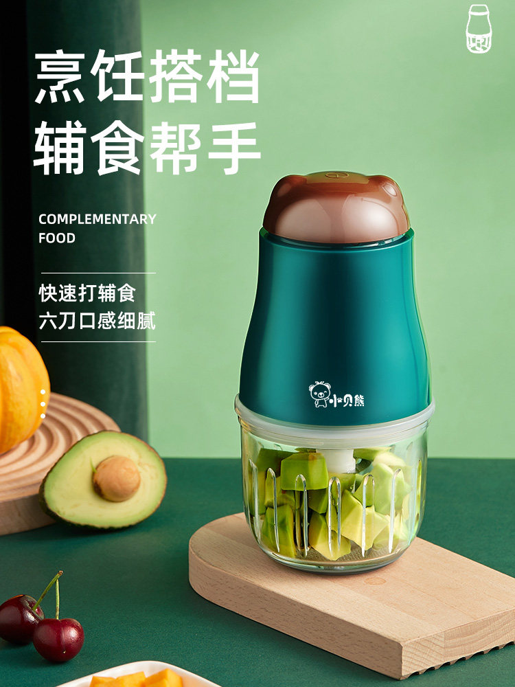 Small Bay Bear Vice Food Machine Baby Baby Deputy Food Tool Suit Cuisine Machine Grinding and Clay Patron Multifunction