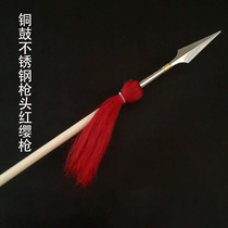 Red-rifle white wax rod master martial red cherry gun head spearhead spearhead Tai Zhao Yungun child