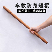 Backs defense stick white wax rod martial arts car with defensive weapons car with stick stick stick