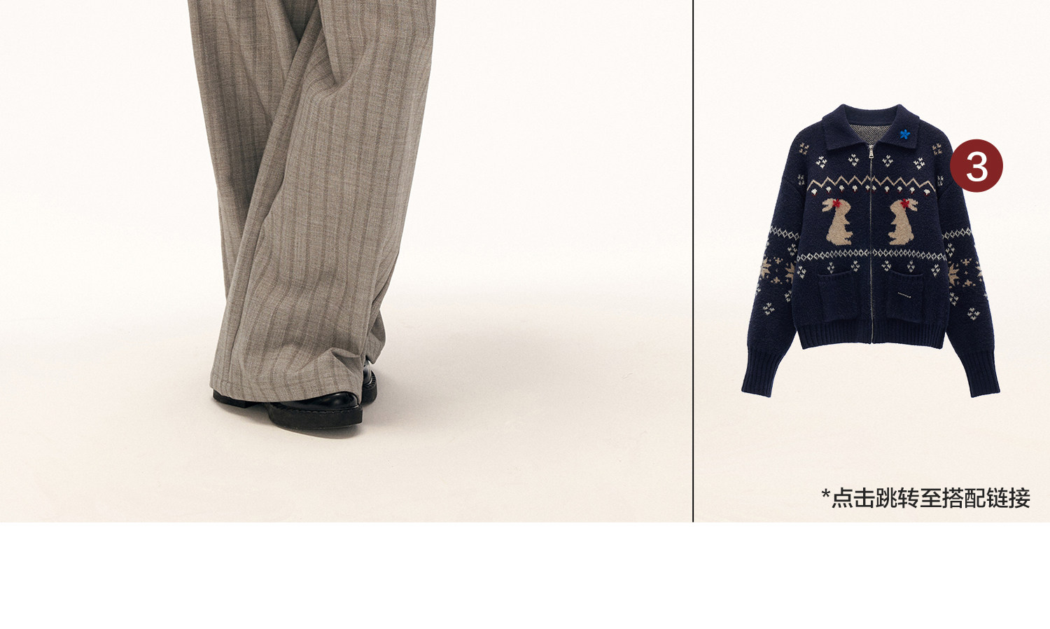 MAMC Deconstructed Patchwork Pleated Trousers