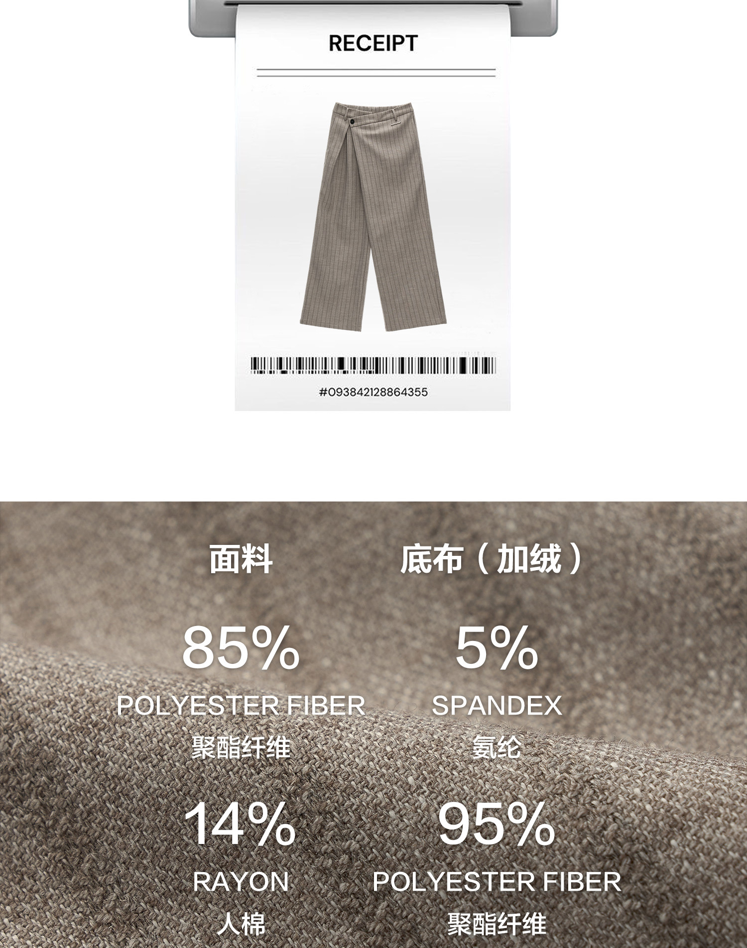 MAMC Deconstructed Patchwork Pleated Trousers