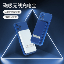 huawei Huawei magsafe magnetic wireless charging treasure Ultra-large iphone12 ultra-thin compact portable pd18w fast charging for Apple 12P dedicated mini