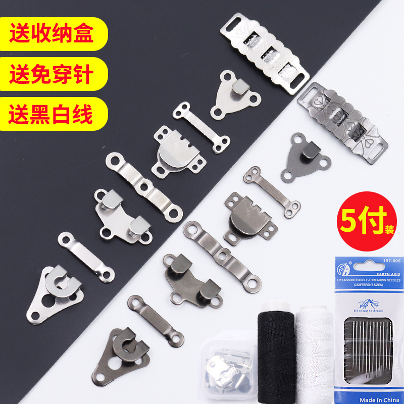 Pants hook invisible suit pants button hidden button skirt pants waist change size pants hook buckle metal style buckle male