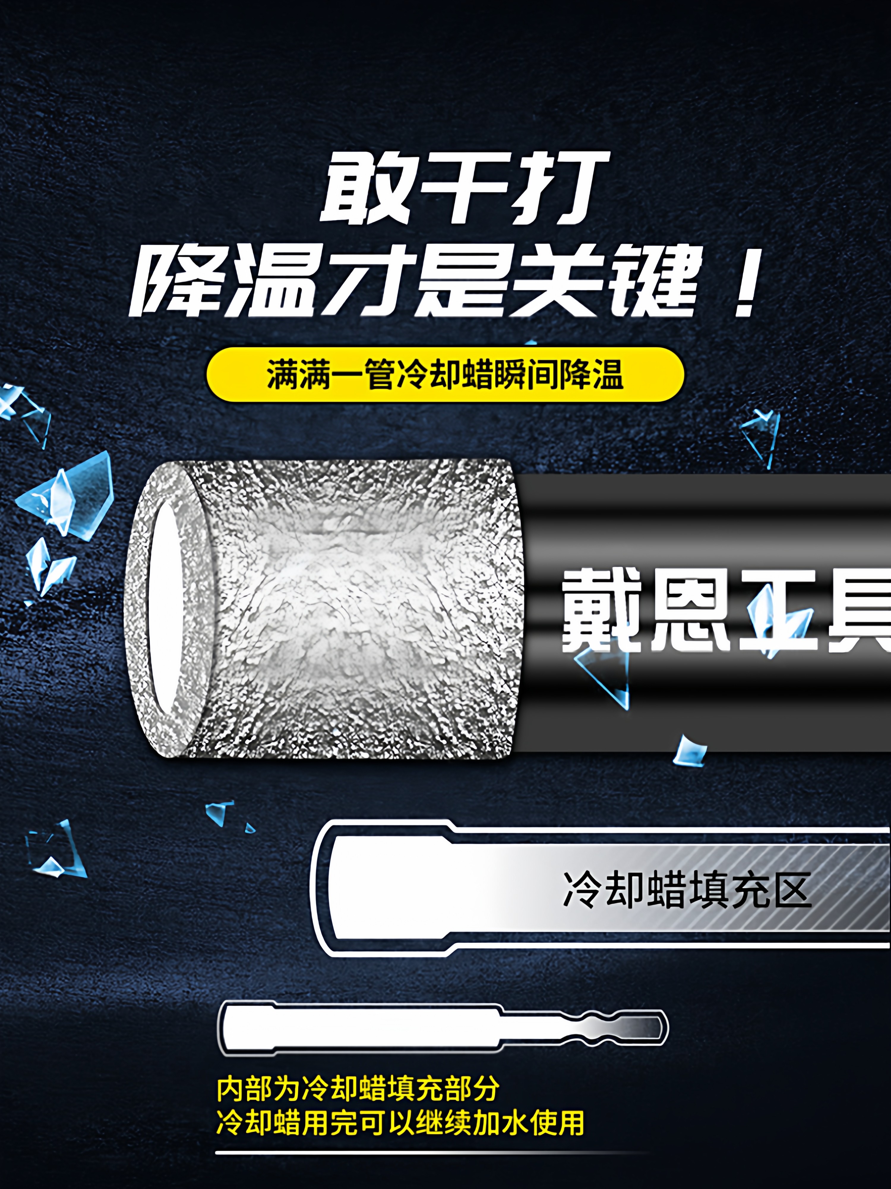 Dry Drilling Tile Hole Opener, All-Ceramic Drilling Bit, Glass Marble Ceramic Special Drill Bit, Stone Drilling