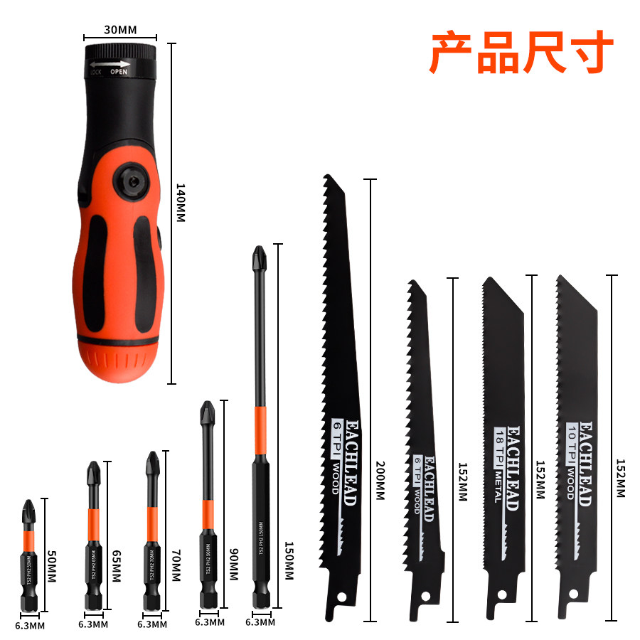Reciprocating Saw Blade Handle, Saw Blade, Woodworking Saber Saw, Universal Hand Tool, Dual-Purpose, Easy to Carry